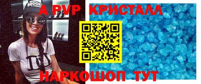 дурь Апрелевка