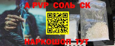 марихуана Балашиха