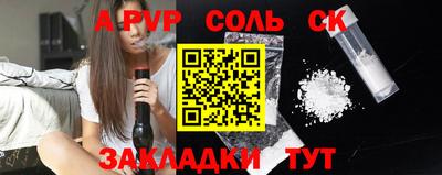 экстази Абакан