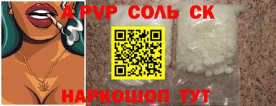 дурь Апрелевка
