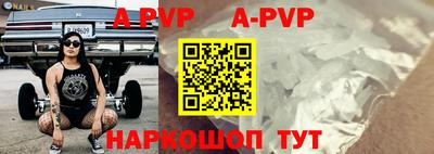 наркотики Апшеронск