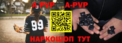 сатива Аргун