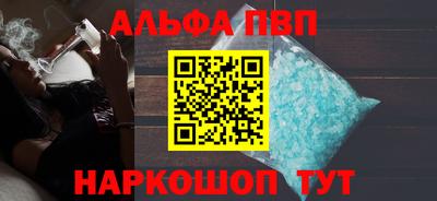 наркотики Апшеронск