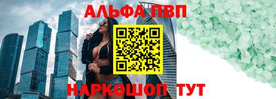 наркотики Апшеронск