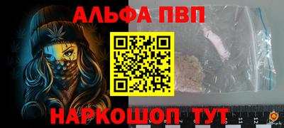 марихуана Балашиха