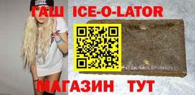 сатива Аргун