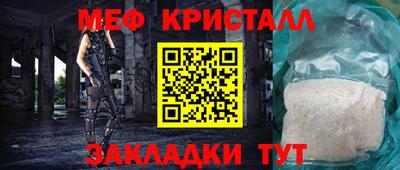 герыч Азнакаево