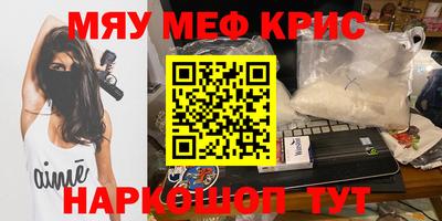 стафф Апрелевка