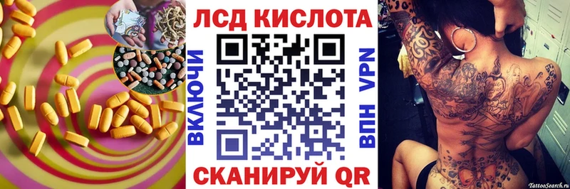 LSD-25 экстази кислота  наркошоп  Баксан 