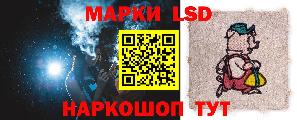 Лсд 25 экстази кислота Баксан