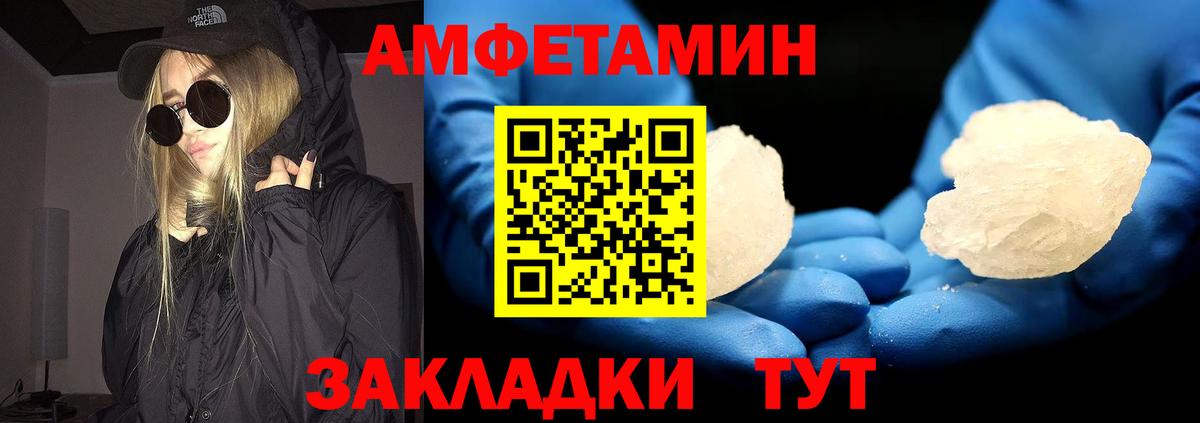 Метамфетамин витя  Метамфетамин витя  Вход с VPN  МЕТАМФЕТАМИН  Баксан 
