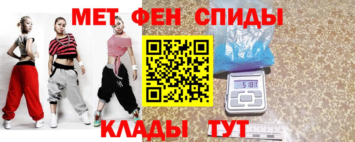 МЕТАМФЕТАМИН Methamphetamine  Баксан 