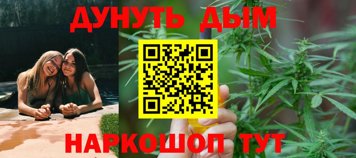 Конопля VHQ  Шишки марихуана сатива  Марихуана AK-47  Вход с VPN  Баксан 