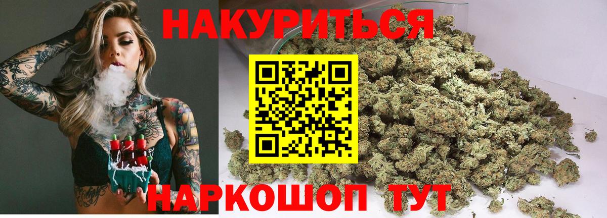 Канабис Amnesia Баксан